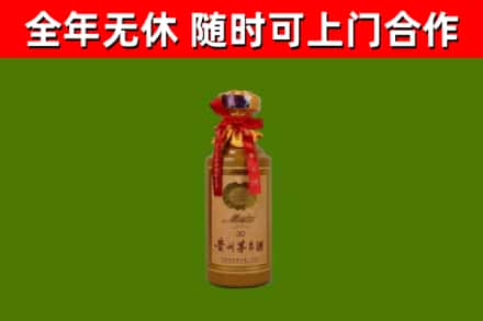 全州回收30年茅台酒